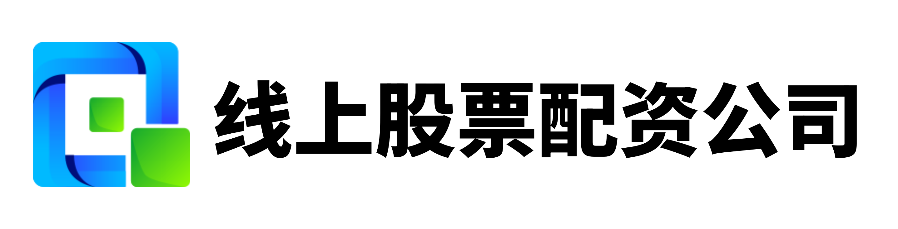 实盘配资网